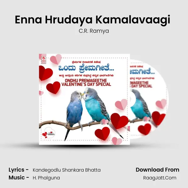 C.r. Ramya