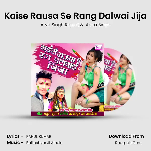 Kaise Rausa Se Rang Dalwai Jija MP3 Song by Arya Singh Rajput Cover