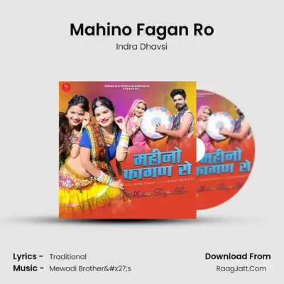 Mahino Fagan Ro Cover