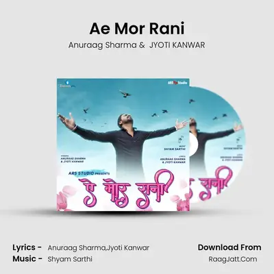 Ae Mor Rani MP3 Song by Anuraag Sharma Cover