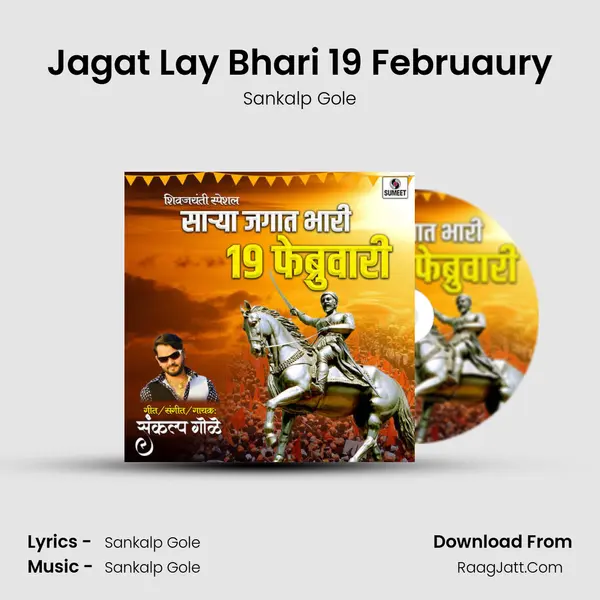 Jagat Lay Bhari 19 Februaury MP3 Song by Sankalp Gole Cover