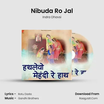 Nibuda Ro Jal MP3 Song by Indra Dhavsi Cover