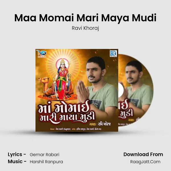 Maa Momai Mari Maya Mudi - 