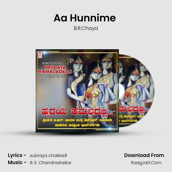 Aa Hunnime (From "Milana") Cover
