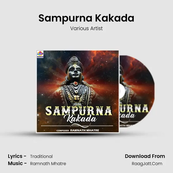 Sampurna Kakada mp3 song