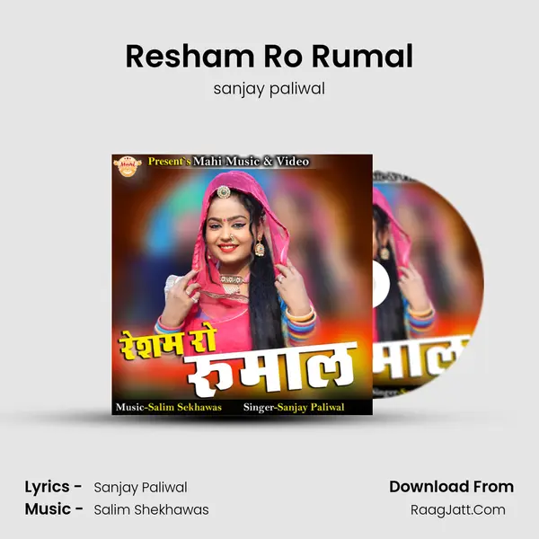 Resham Ro Rumal mp3 song
