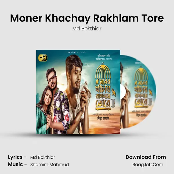 Moner Khachay Rakhlam Tore - Md Bokthiar