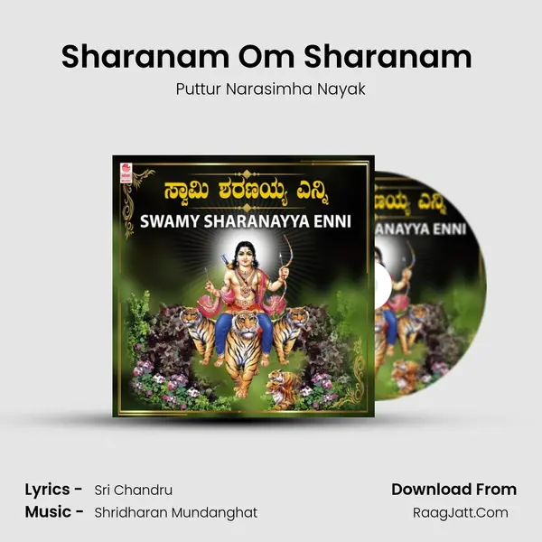 Sharanam Om Sharanam (From 