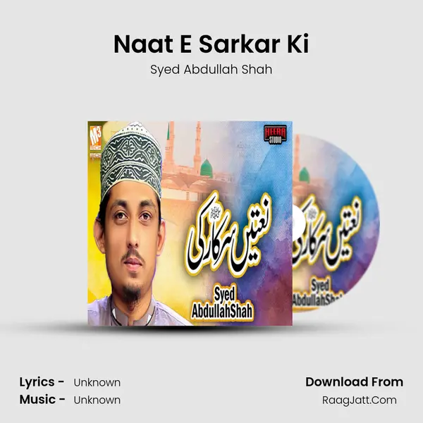 Naat E Sarkar Ki - Single - 