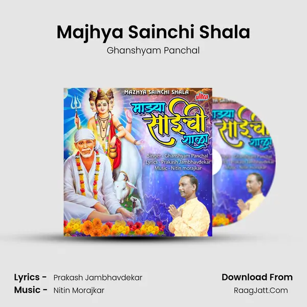 Majhya Sainchi Shala - Ghanshyam Panchal