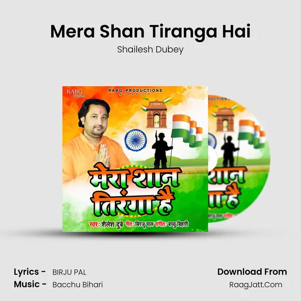 Mera Shan Tiranga Hai MP3 Song by Shailesh Dubey Cover