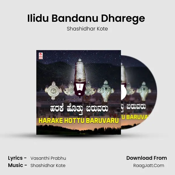Ilidu Bandanu Dharege (From 