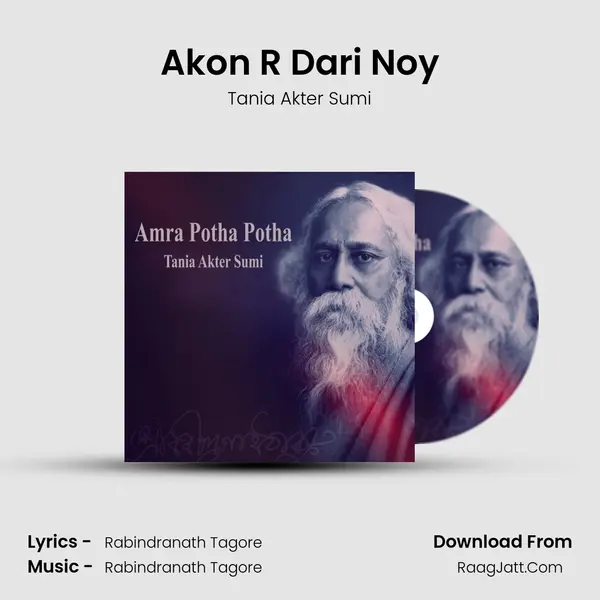 Akon R Dari Noy MP3 Song by Tania Akter Sumi Cover