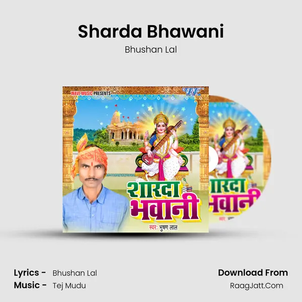Sharda Bhawani mp3 song