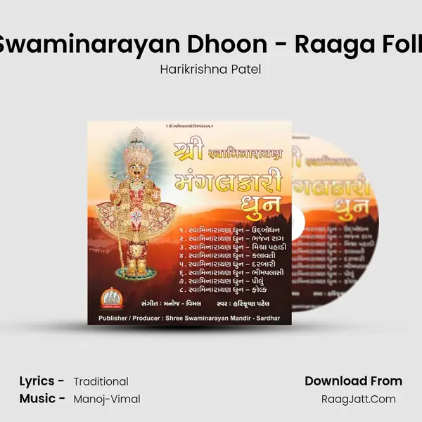 Swaminarayan Dhoon - Raaga Folk MP3 Song by Harikrishna Patel Cover