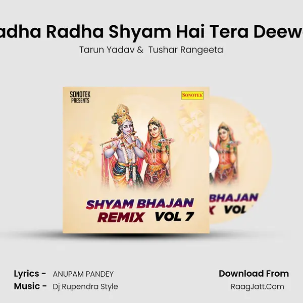 O Radha Radha Shyam Hai Tera Deewana MP3 Song by Tarun Yadav Cover