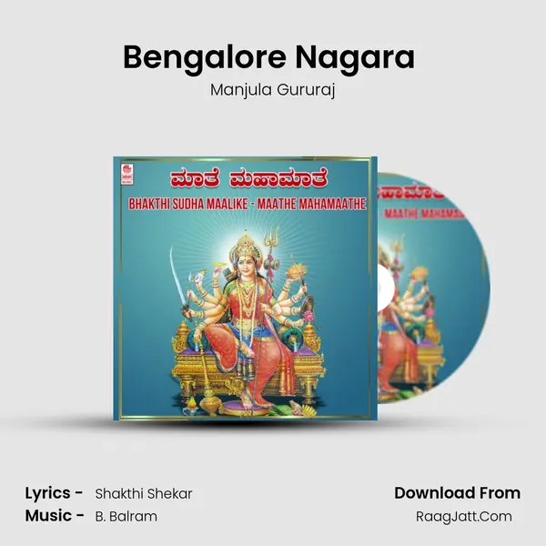 Bengalore Nagara (From Rajajinagarada Karumaariyamma) mp3 song