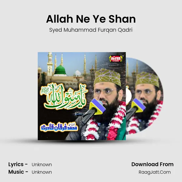 Allah Ne Ye Shan MP3 Song by Syed Muhammad Furqan Qadri Cover