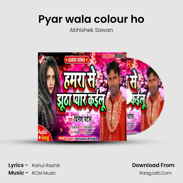 Pyar wala colour ho MP3 Song by Abhishek Sawan Cover