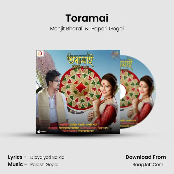 Toramai MP3 Song by Monjit Bharali Cover