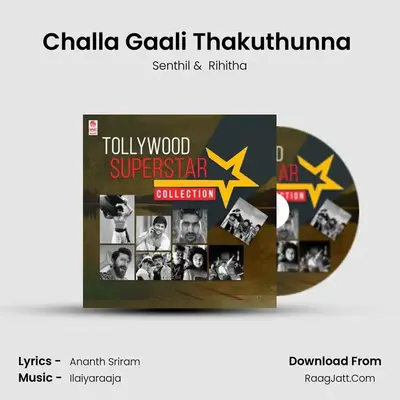 Challa Gaali Thakuthunna (From Yevade Subramanyam) mp3 song
