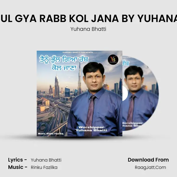 TENU BHUL GYA RABB KOL JANA BY YUHANA BHATTI mp3 song