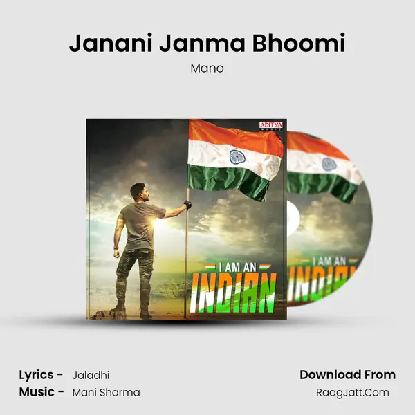 Janani Janma Bhoomi Cover