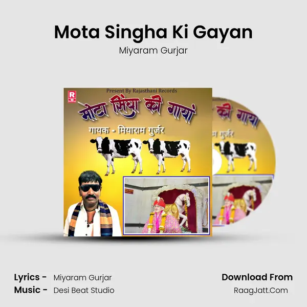 Mota Singha Ki Gayan MP3 Song by Miyaram Gurjar Cover