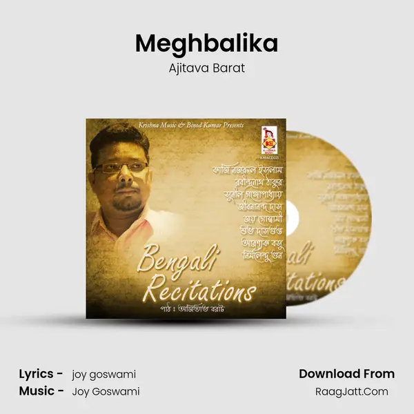 Meghbalika mp3 song