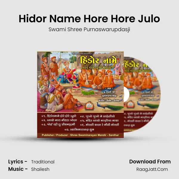 Hidor Name Hore Hore Julo mp3 song