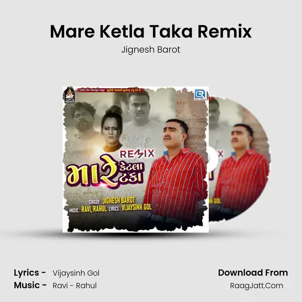 Mare Ketla Taka Remix - Jignesh Barot