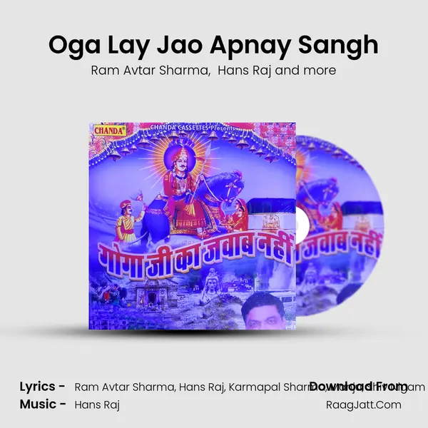 Oga Lay Jao Apnay Sangh MP3 Song by Ram Avtar Sharma Cover