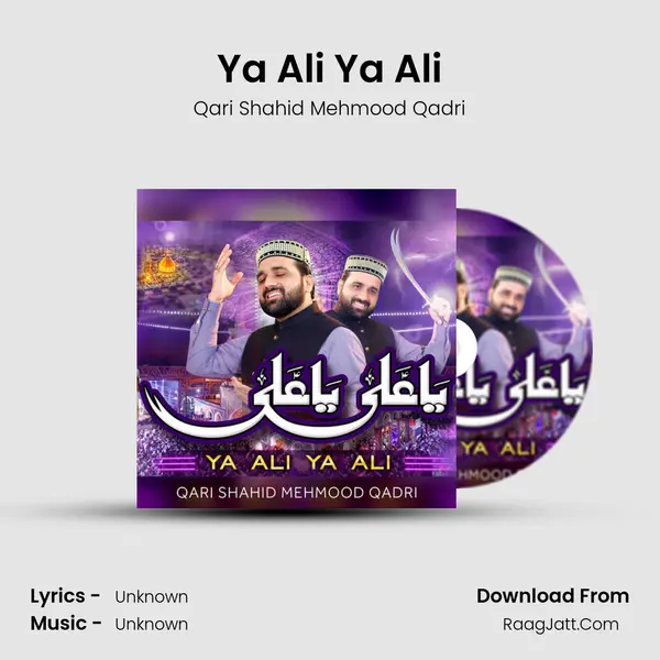 Ya Ali Ya Ali mp3 song