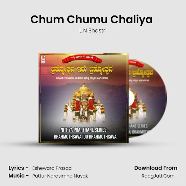 Chum Chumu Chaliya (From 