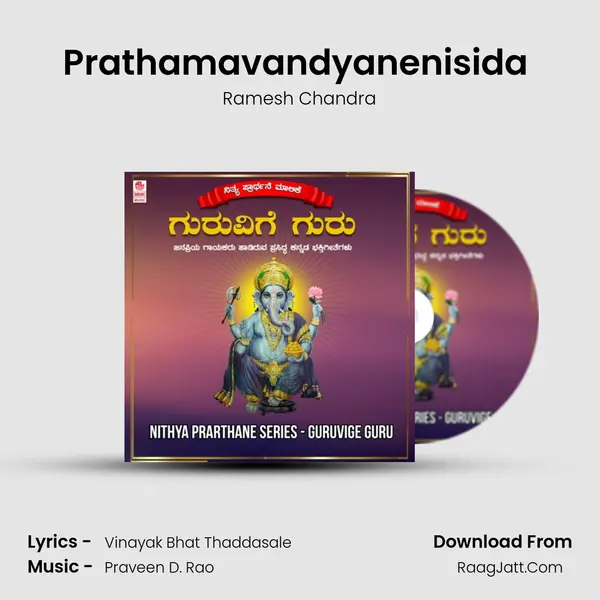 Prathamavandyanenisida (From "Siddhidaatha Sri Vinayaka") Cover