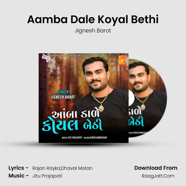 Aamba Dale Koyal Bethi - Jignesh Barot