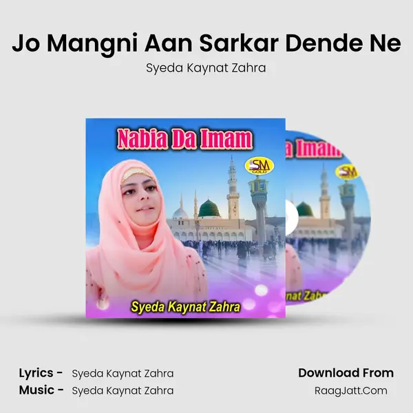 Jo Mangni Aan Sarkar Dende Ne mp3 song