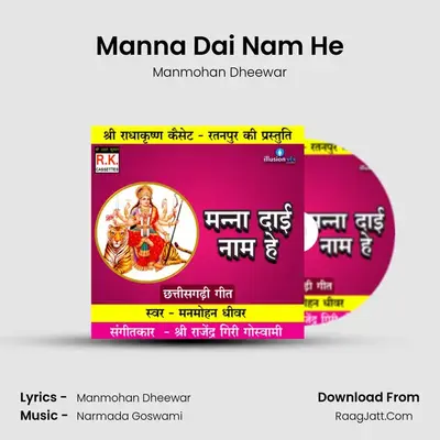 Manna Dai Nam He MP3 Song by Manmohan Dheewar Cover