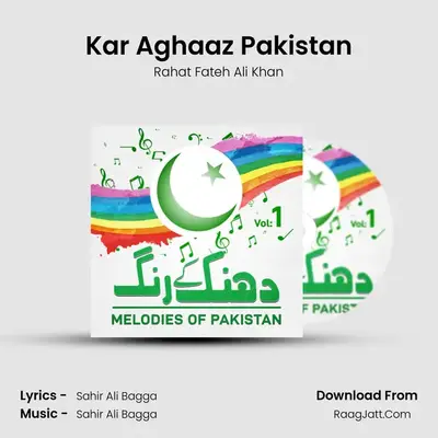 Kar Aghaaz Pakistan MP3 Song by Rahat Fateh Ali Khan Cover
