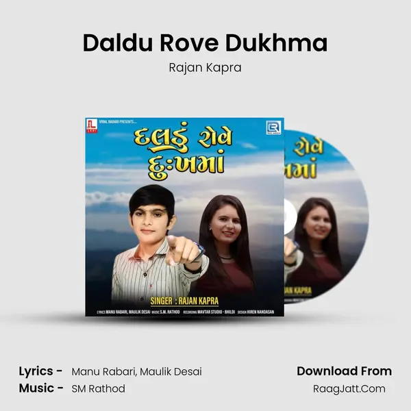 Daldu Rove Dukhma MP3 Song by Rajan Kapra Cover