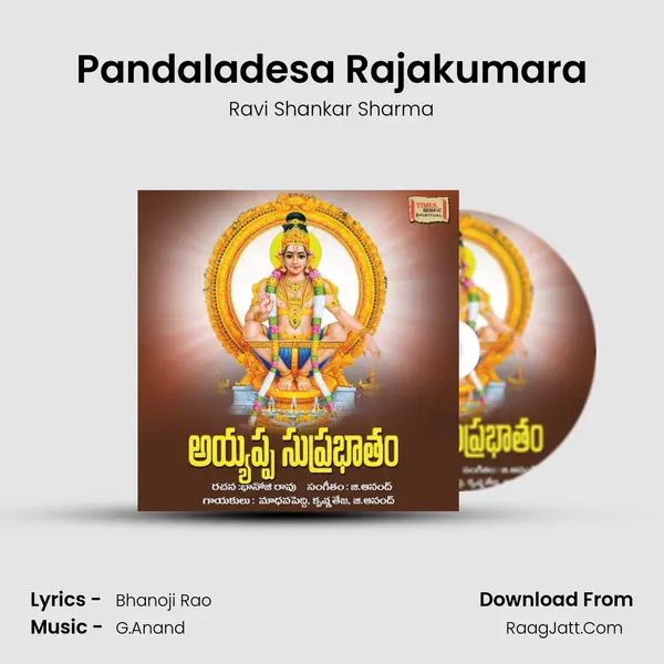 Pandaladesa Rajakumara MP3 Song by Ravi Shankar Sharma Cover