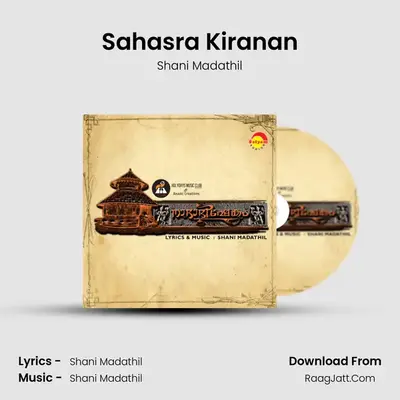 Sahasra Kiranan MP3 Song by Shani Madathil Cover