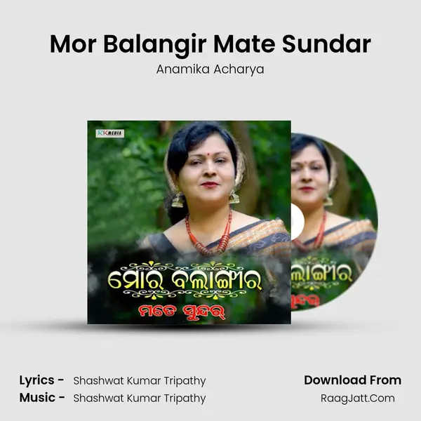 Mor Balangir Mate Sundar - 