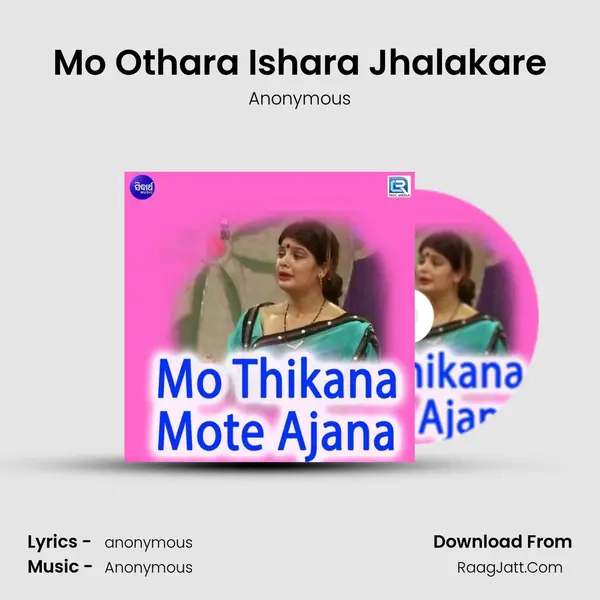 Mo Othara Ishara Jhalakare MP3 Song by Anonymous Cover