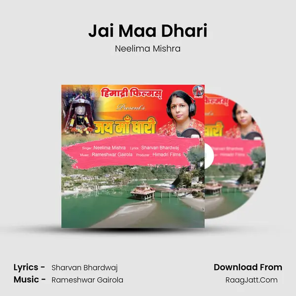 Jai Maa Dhari mp3 song
