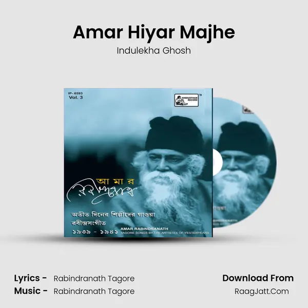 Amar Hiyar Majhe mp3 song