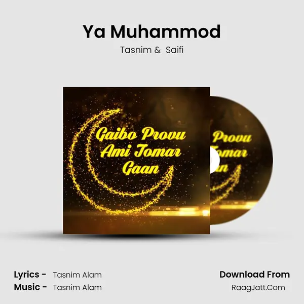 Ya Muhammod MP3 Song by Tasnim Cover
