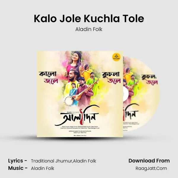 Kalo Jole Kuchla Tole MP3 Song by Aladin Folk Cover