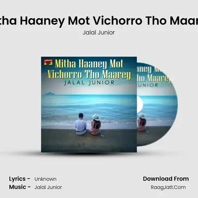 Mitha Haaney Mot Vichorro Tho Maarey MP3 Song by Jalal Junior Cover