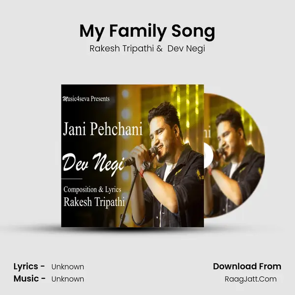 My Family Song mp3 song